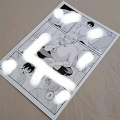 ロッキンオン　3冊