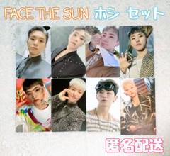 Face the Sun ホシ 特典 生ハム on X: 