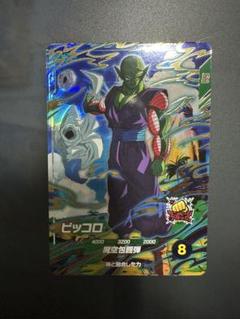 ドラゴンボールスーパーダイバーズ GDR SDV-015 ピッコロ SDV3-015 ピッコロ R | ドラゴンボールスーパーダイバーズ,通常