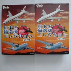 2025年最新】1/400 政府専用機の人気アイテム - メルカリ