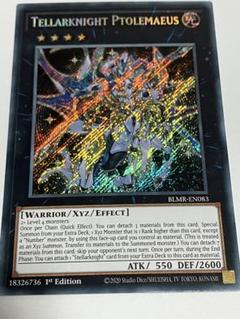 遊戯王 星守の騎士 プトレマイオス レリーフ EU EU版】星守の騎士プトレマイオス 英語 1st CROS レリーフ在