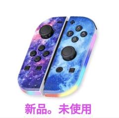 宇宙柄 RGBライティング コントローラー