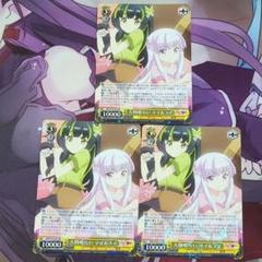 ヴァイス 防振り SPセット 2025年最新】防振り ヴァイスの人気アイテム - メルカリ
