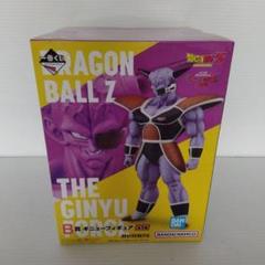 一番くじ　ドラゴンボール　B賞　ギニュー　　　フィギュアのサムネイル