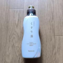 2025年最新】バスクリン くすり湯の人気アイテム - メルカリ