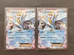 花盛りの春 プロモカード7種セット 状態A】ピカチュウ: プロモ [SV-P 120](プロモーションカード