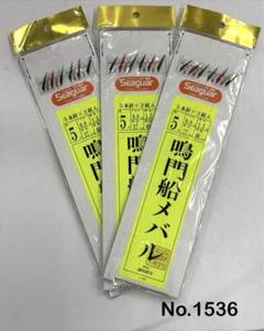 2025年最新】誠和釣具の人気アイテム - メルカリ