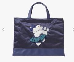 ファミリア トートバッグ 新品タグ付き