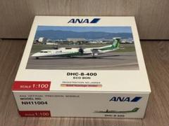 航空機・ヘリコプター ANA Q400 DHC8-400 1/200 1/200 DHC-8-400 ANA エコボン JA857A [DH28014] 全日空商事