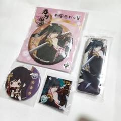 《新品、未開封》刀剣乱舞 太郎太刀　缶バッジ4点セット