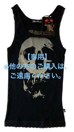専用【新品タグ付き】HYS スカルベリー キャミソール タンクトップ（ブラック） 専用【新品タグ付き】HYS スカルベリー キャミソール タンク