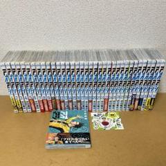 ☀️ 最新刊付き良品 アオアシ 全巻 ☀️