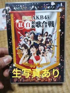AKB48/第3回 AKB48 紅白対抗歌合戦〈2枚組〉