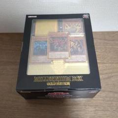 2025年最新】millennium box gold editionの人気アイテム - メルカリ
