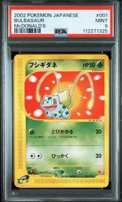 2025年最新】ポケモン 英語 psaの人気アイテム - メルカリ