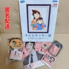 セガラッキーくじ J賞 缶バッジ 諸伏高明 名探偵コナン セガラッキーくじ J賞 缶バッジ 諸伏高明 上原由衣