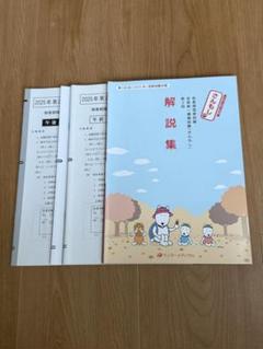 助産師専門書籍　バラ売り可 中古】セットBL漫画 ※バラ売り相談可能です！ - メルカリ
