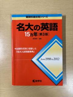 2025年最新】参考書まとめ売りの人気アイテム - メルカリ