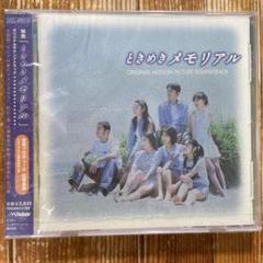パチスロ「ときめきメモリアル」ORIGINAL SOUNDTRACK 2025年最新】ときめきメモリアル サウンドトラックの人気