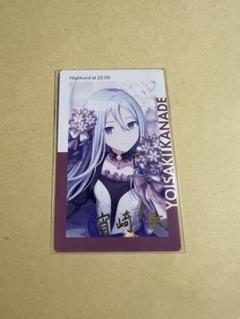 プロセカ birthday バースデー エピカ 宵崎奏 箔押し プロセカ birthday バースデー エピカ 宵崎奏 箔押し