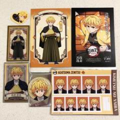 鬼滅の刃　我妻善逸　アニメイトコラボ　ufotable描き下ろし 劇場版グッズ