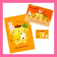 新品未開封 ポムポムプリン クリアファイル 3枚セット サンリオ キャラクター