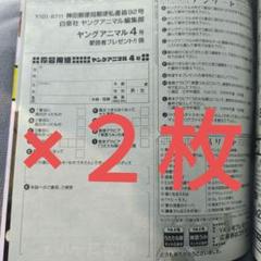 東雲うみ　直筆サイン入りチェキ　#イベント 東雲うみ 直筆サイン入りチェキ本物