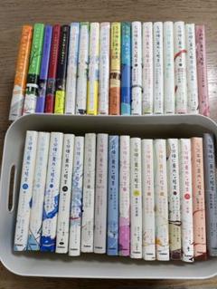 赤い牙 2、5、7、8、9 希少本5冊まとめ売り 赤い牙 2、5、7、8、9 希少本5冊まとめ売り 漫画