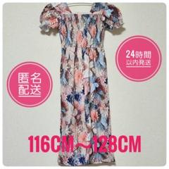 【新品・未使用】花柄　ジャンプスーツ　キッズ　女の子 　夏服