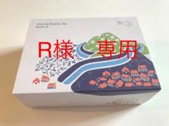 台湾東方美人茶 箱付き