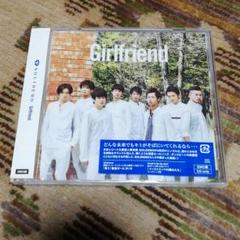 Girlfriend(EMO盤)　SOLIDEMO