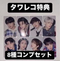 ATEEZ Birthday ATINY盤 ウヨン コンプ トレカ ATEEZ birthday atiny盤セット ウヨン トレカ - メルカリ