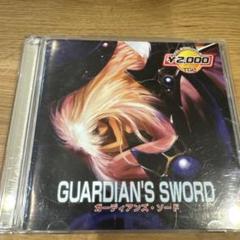 GUARDIAN'S SWORD ガーディアンズ・ソード