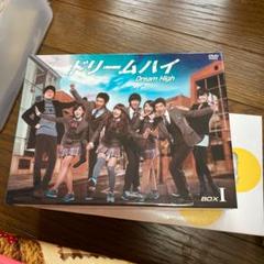 ドリームハイ DVD-BOX 1、2全話