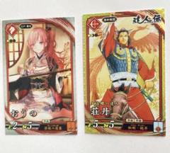 戦国大戦　カード　まとめ売り 2025年最新】戦国 大戦 カードの人気アイテム - メルカリ