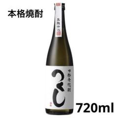 西吉田酒造 本格麦焼酎つくし白ラベル25度 720ml - メルカリ