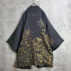 【ヴィンテージ】古着 羽織り 着物カーディガン 総柄 茶色 橙色 カーキ レトロ 12199】 古着 ヴィンテージ 着物羽織 絞り 羽織 オレンジ レトロ