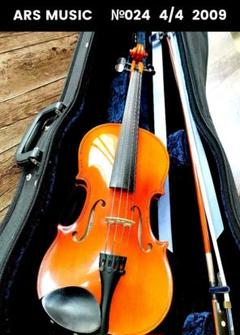 バイオリン ARS MUSIC フルサイズ　メンテナンス済み　すぐ弾けます バイオリン ARS MUSIC フルサイズ メンテナンス済み すぐ弾け