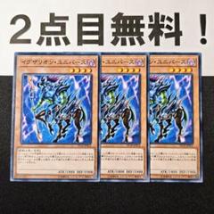 遊戯王 イグザリオンユニバース 英語 シク 遊戯王 英語版 イグザリオンユニバース DR04 シークレット 04