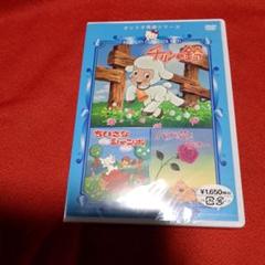 ちいさなジャンボ・バラのかんむり DVD