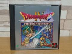 ドラゴンクエストⅣ 導かれし者たち　ソフト PS版　帯有り