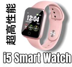 i5 スマートウォッチ スポーツ オシャレ ギフト プレゼント ピンク 〇