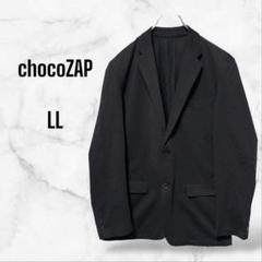 【ChocoZAP】動けるスーツジャケット 黒(LL)大きいサイズ 無地 上