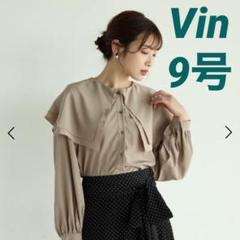 【極美品】Vinダブルカラーセーラーブラウス襟付きベージュおとなかわいい