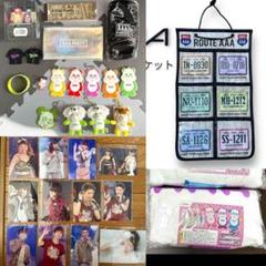 AAAファン必見 グッズまとめ売り