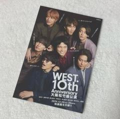 春松竹座グッズ！ Amazon.co.jp: 関西ジャニーズJr. グッズ 春のSHOW合戦 2017 春
