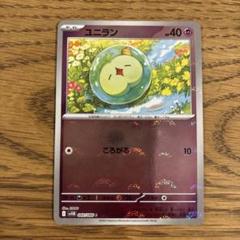ポケカ ブラックボルト ユニランモンスターボールミラー - メルカリ