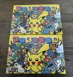ポケモンタルカ 2つセット