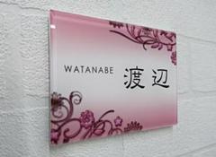 【アクリル表札】淡ピンクデザイン＊４辺４５度斜めカット鏡面仕上げ
