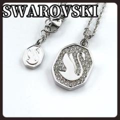 SWAROVSKI　スワロフスキー　ネックレス　スワン　リバーシブル